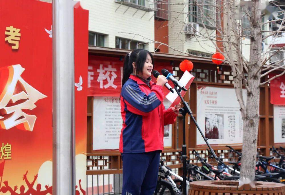 大田五中举行2024年开学式暨高考百日誓师大会_高三_全体_金榜题名