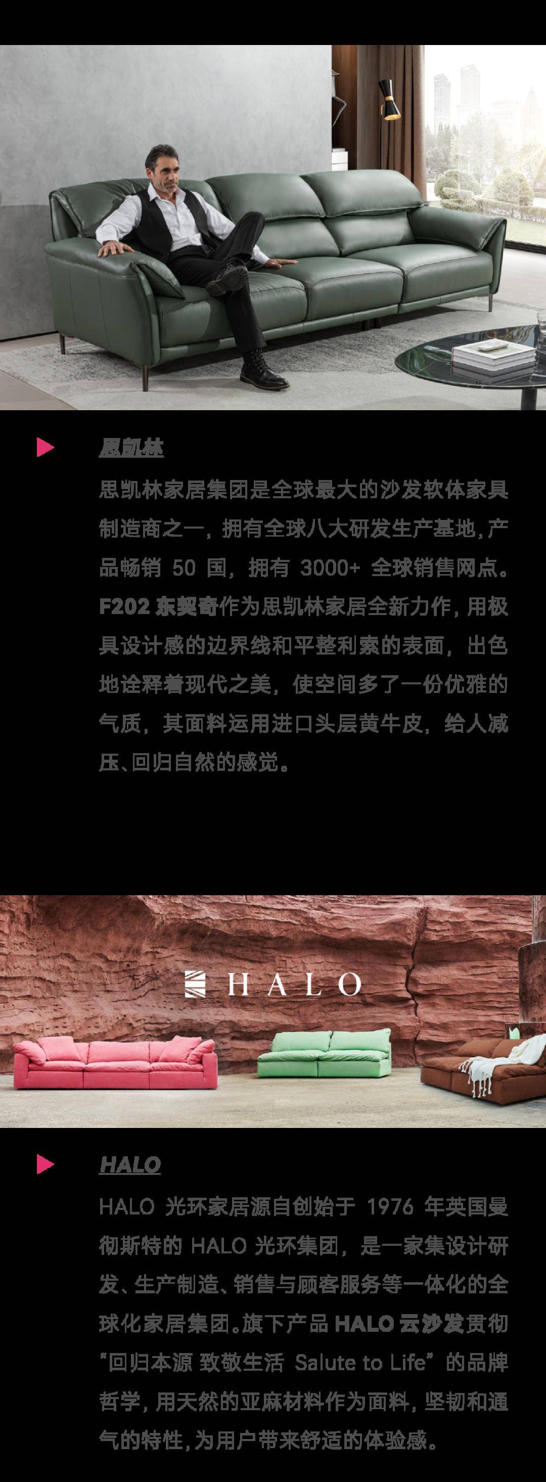 ciff广州 | 不止于大,一场家居设计全席即将登场_ting_微信_后台