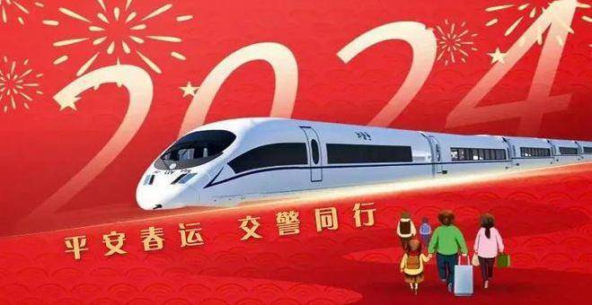 app畅享高清图片梅河口市气象台2月27日15时发布未来72小时天气预报