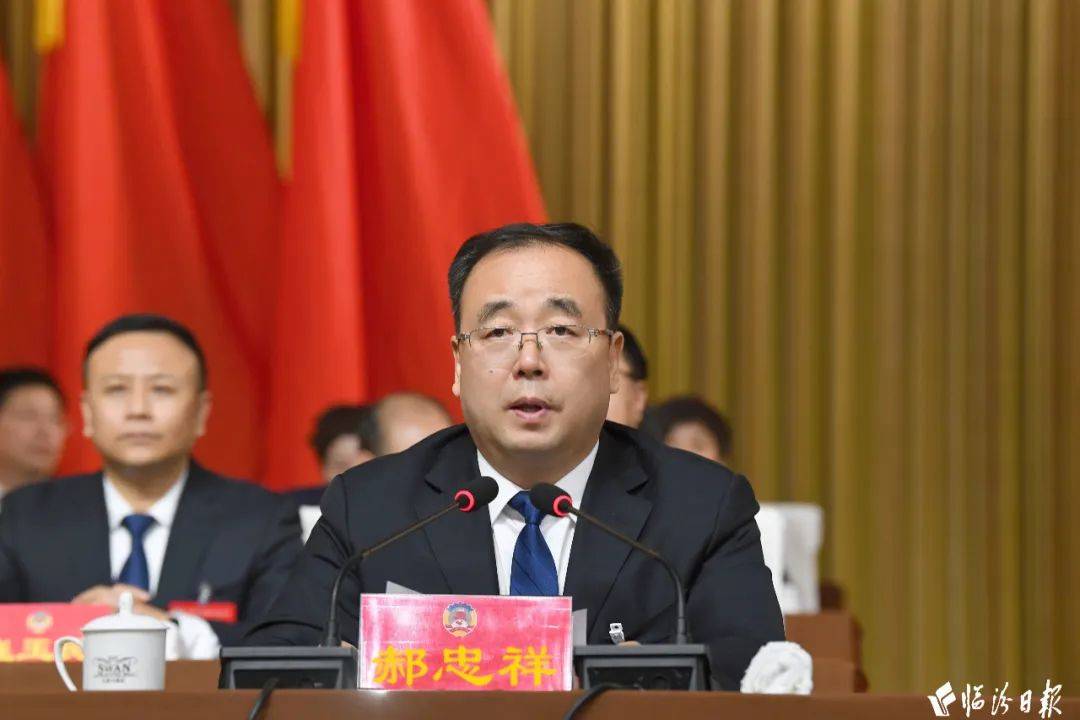 临汾市政协五届三次会议闭幕_发展_工作_协商