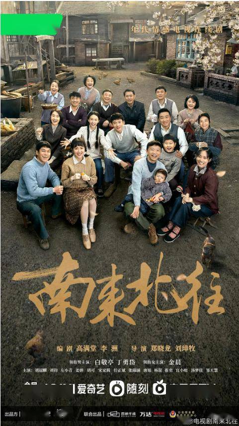 姚儿_观众_结局