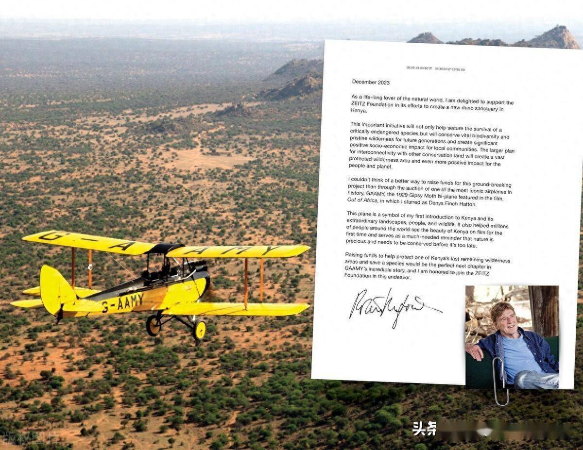 英国将拍卖《走出非洲》飞机,保存完整令人惊叹