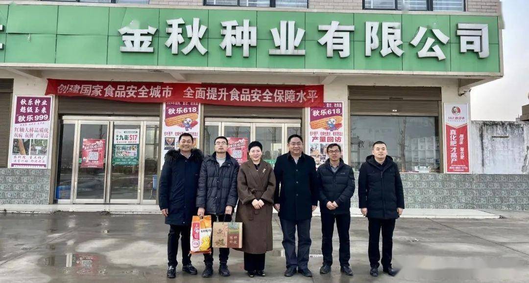 秋乐种业市场全面启动!2024再出发,专业服务千万家!_产品_客户_行业