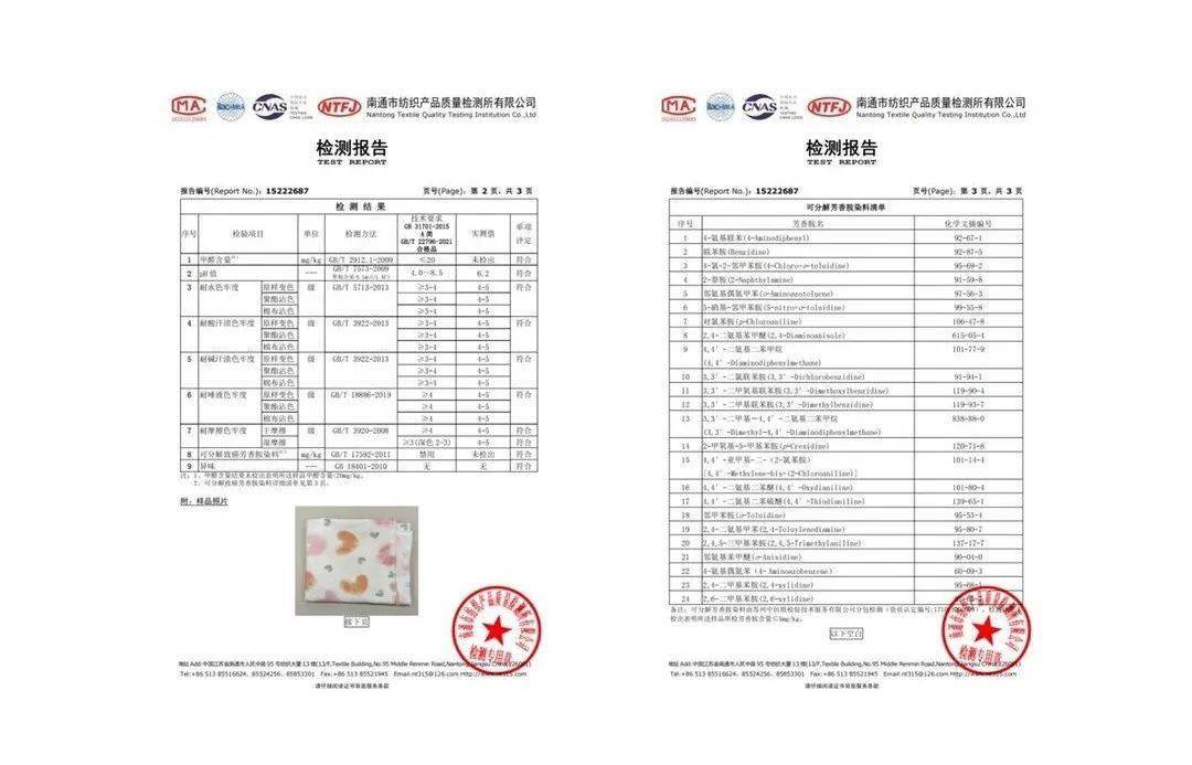 双层纱 7515@专业检测报告齐全春夏换季新床品赶紧安排起来不变形