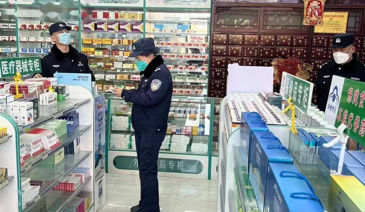 内蒙古丰镇市公安局食药环侦大队开展药品领域安全大检查大整治_经营