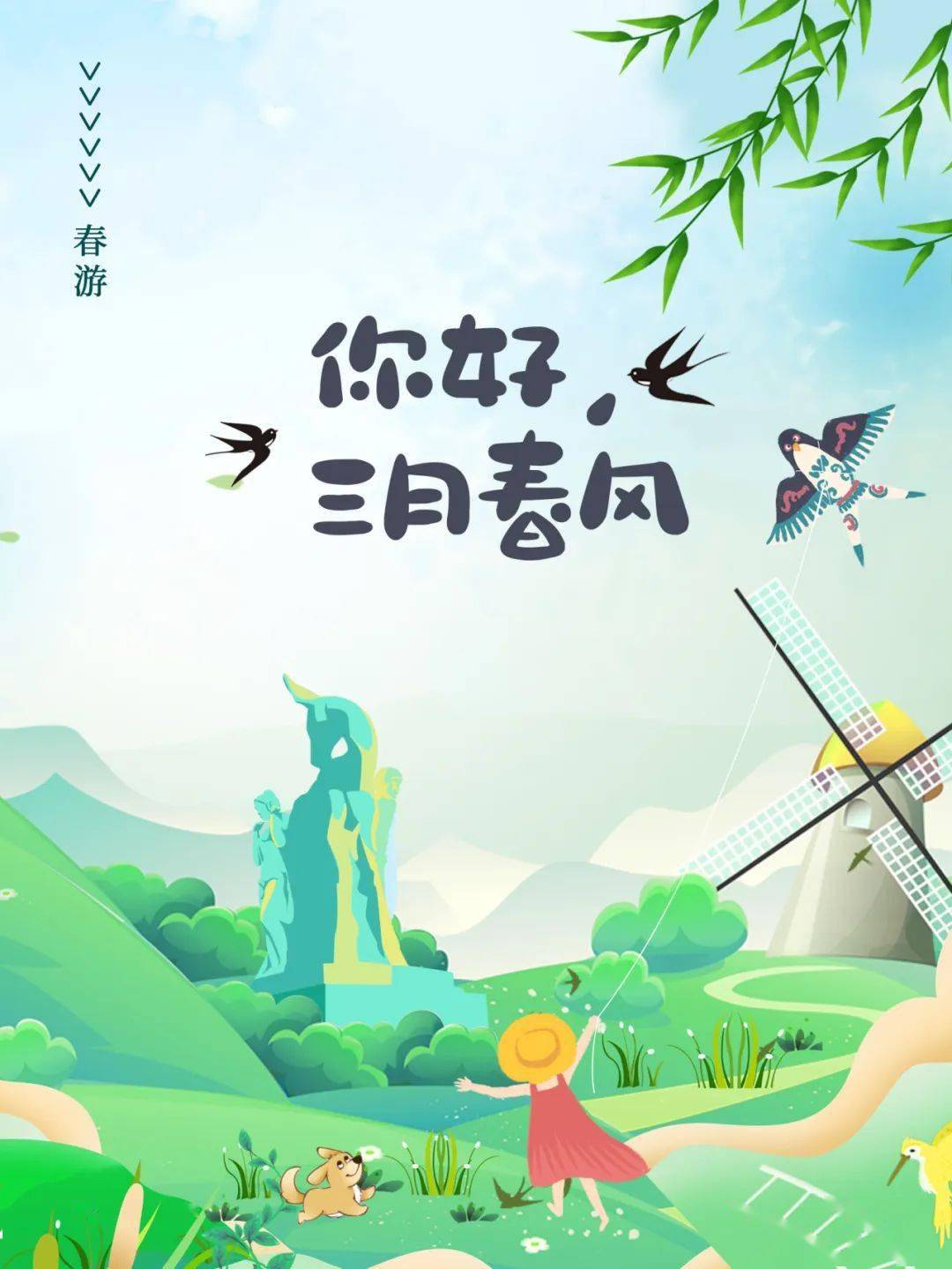 旅行吧来三亚与大自然的春天撞个满怀三月春意01白鹭公园bailu春天是