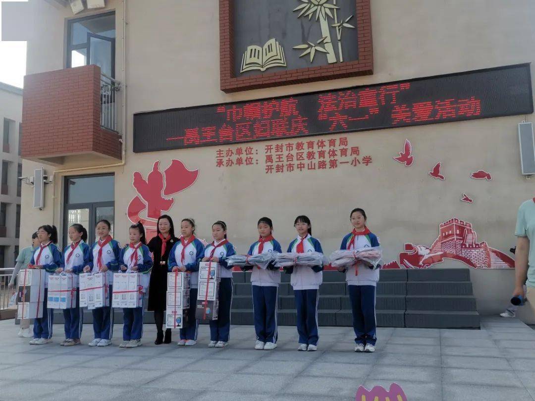 基层动态丨77禹王台区:新征程阔步前行 巾帼梦笃行