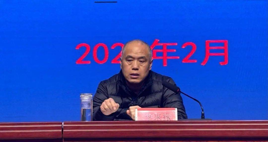 阳谷县2024年学校安全工作会议在谷山学校召开_教育_校园_全县