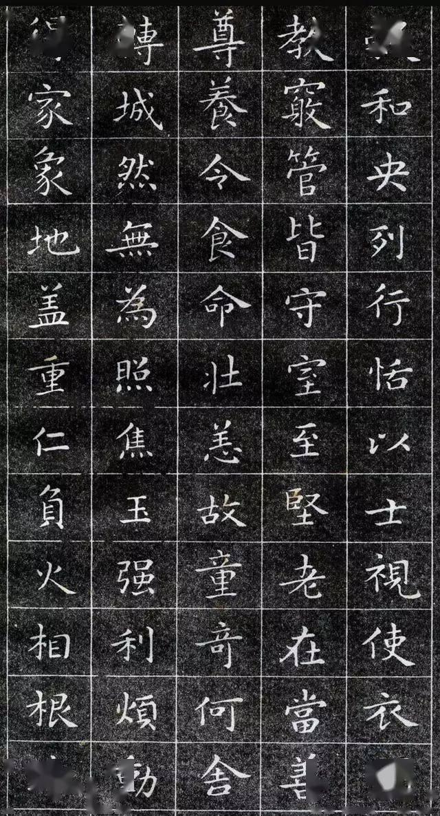 王羲之小楷字帖