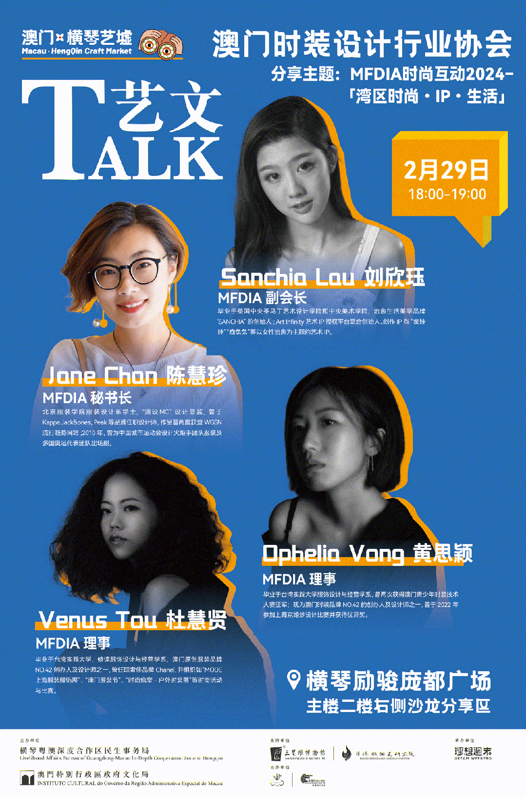 市集&艺术家的聚会,完整版攻略get→_陶瓷_文化_创意