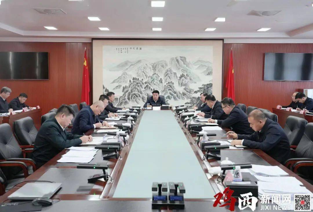 鲁长友:全力以赴保安全护稳定解民忧暖民心 为全国"两会"胜利召开营造