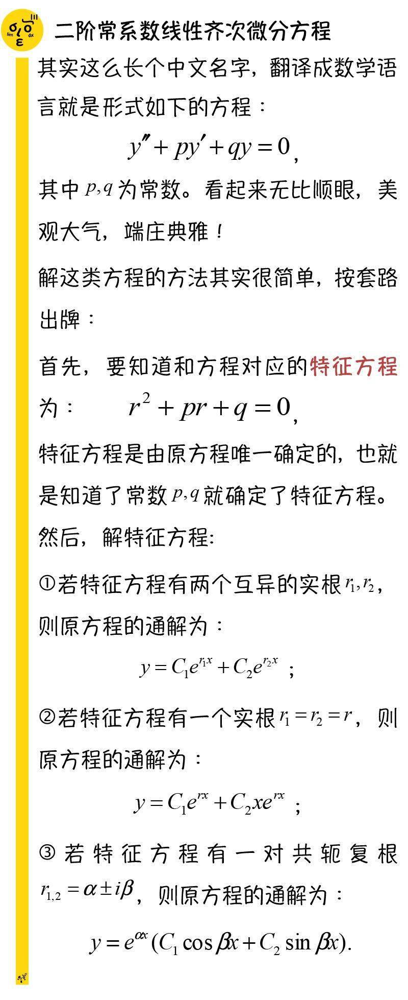 《中华人民共和国著作权法》,《中华人民共和国著作权法实施条例》