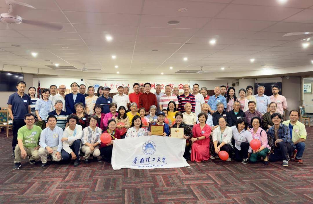 澳洲校友欢聚一堂 共庆元宵佳节_活动_春茗_互动