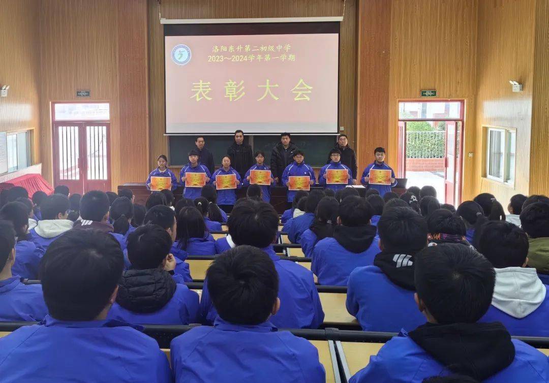 新开端 新风貌 新收获——东升二中举行2023—2024学年第二学期开学