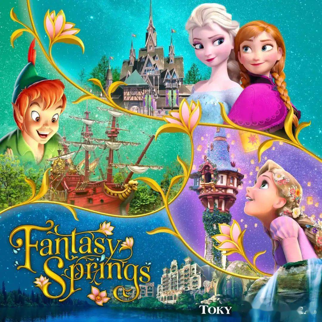 2024东京迪士尼将开新园区,这些变化必须了解!_游客_餐厅_梦幻