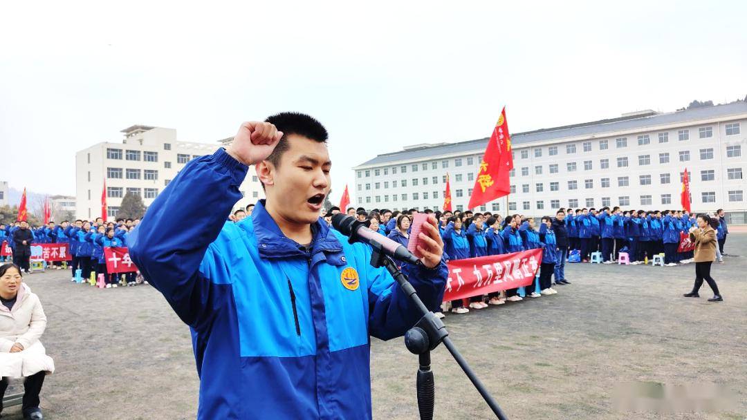 泾川一中举行2024届高三"百日争渡,决战高考"誓师大会