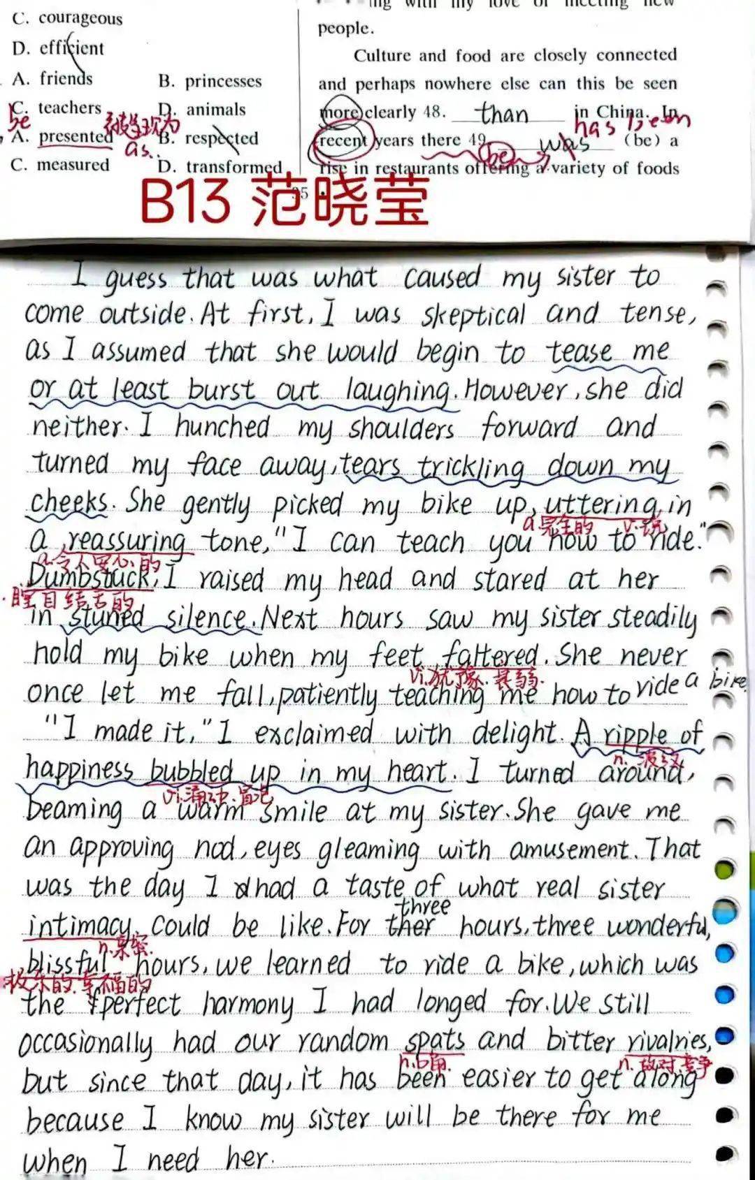 b15吴泊锡  b17盖天月b06王佳淼  b11苏浩文  b13范晓莹  b13戈  畅