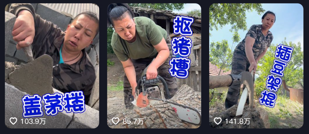 但以为她是传统意义上身体倍棒,干活麻利的农村好媳妇,那就太小看雨姐