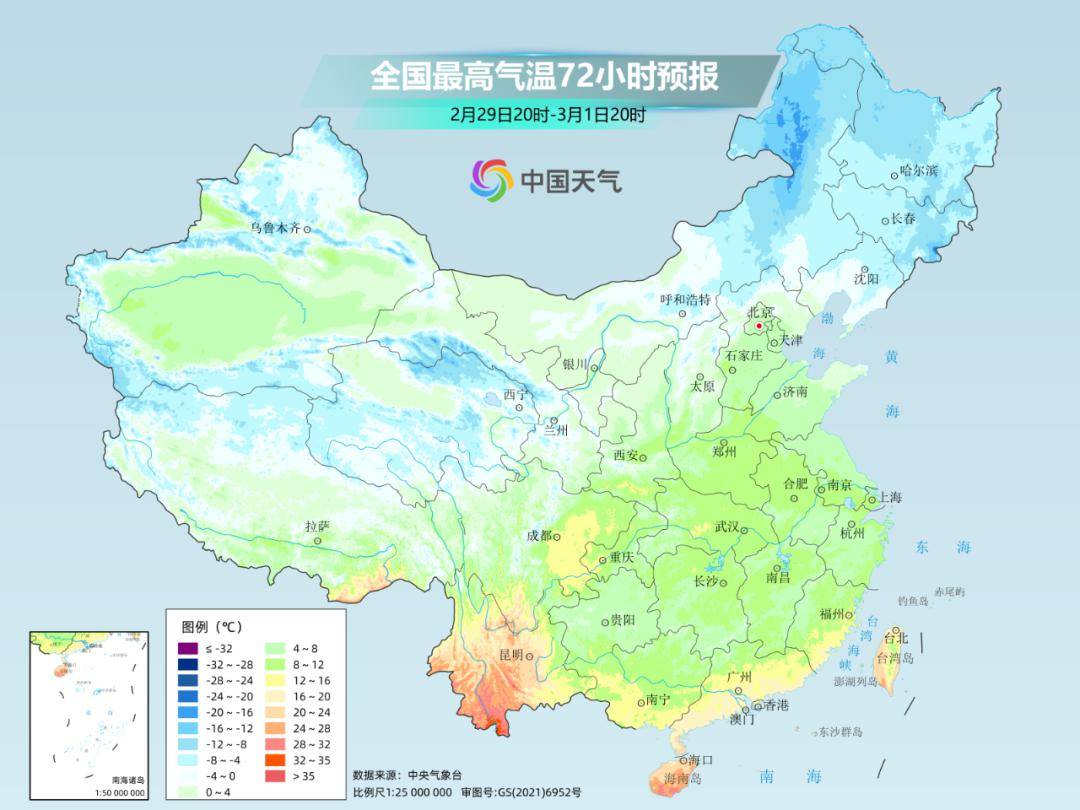 根据中央气象台预报,2月28日至3月1日,中东部自北向南先后将出现4至6