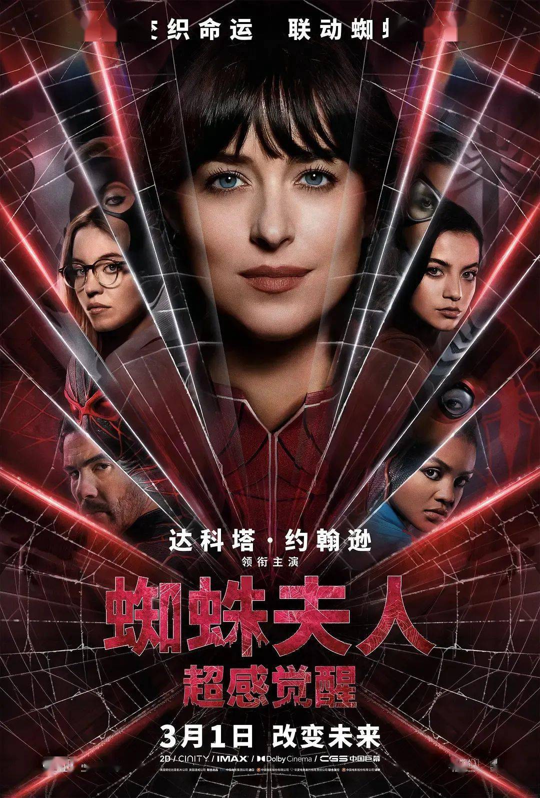 不逊春节档!_哥斯拉_沙丘_金刚