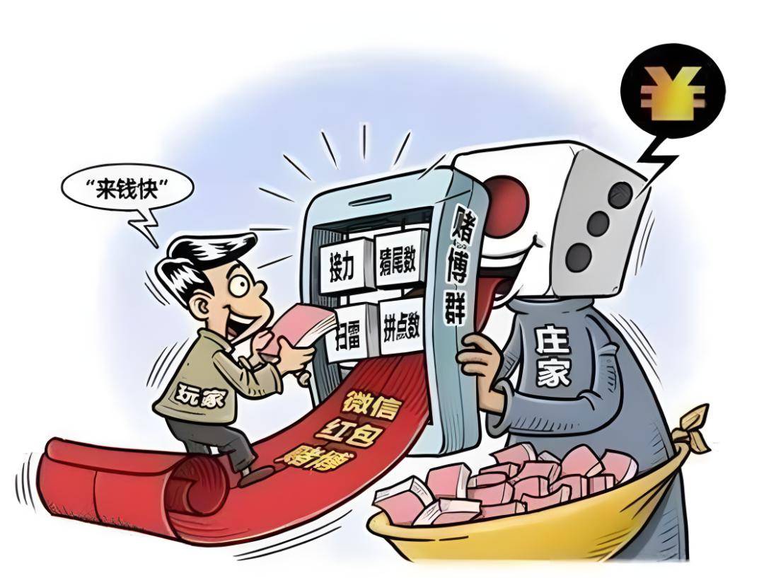 "赌"掉人生,"贷"来麻烦!千万不能有半点侥幸!_网络_问题_行为