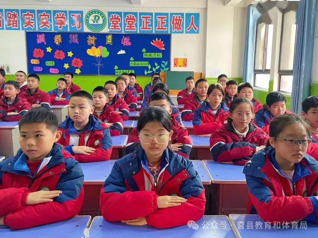 曹县磐石办天润学校开展新学期行为习惯养成训练活动_坐姿_王巧凤