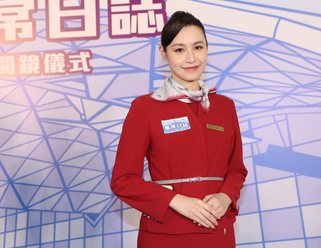 疑重返空姐行列:我们换个地方再见_苏可欣_时候_同事