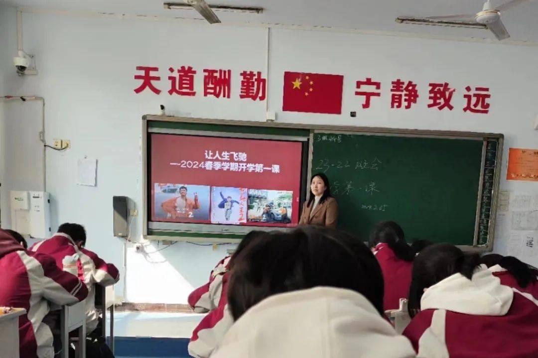 【校园动态】凝心聚力谋新篇,筑梦扬帆再启航——隆尧一中多彩"开学第