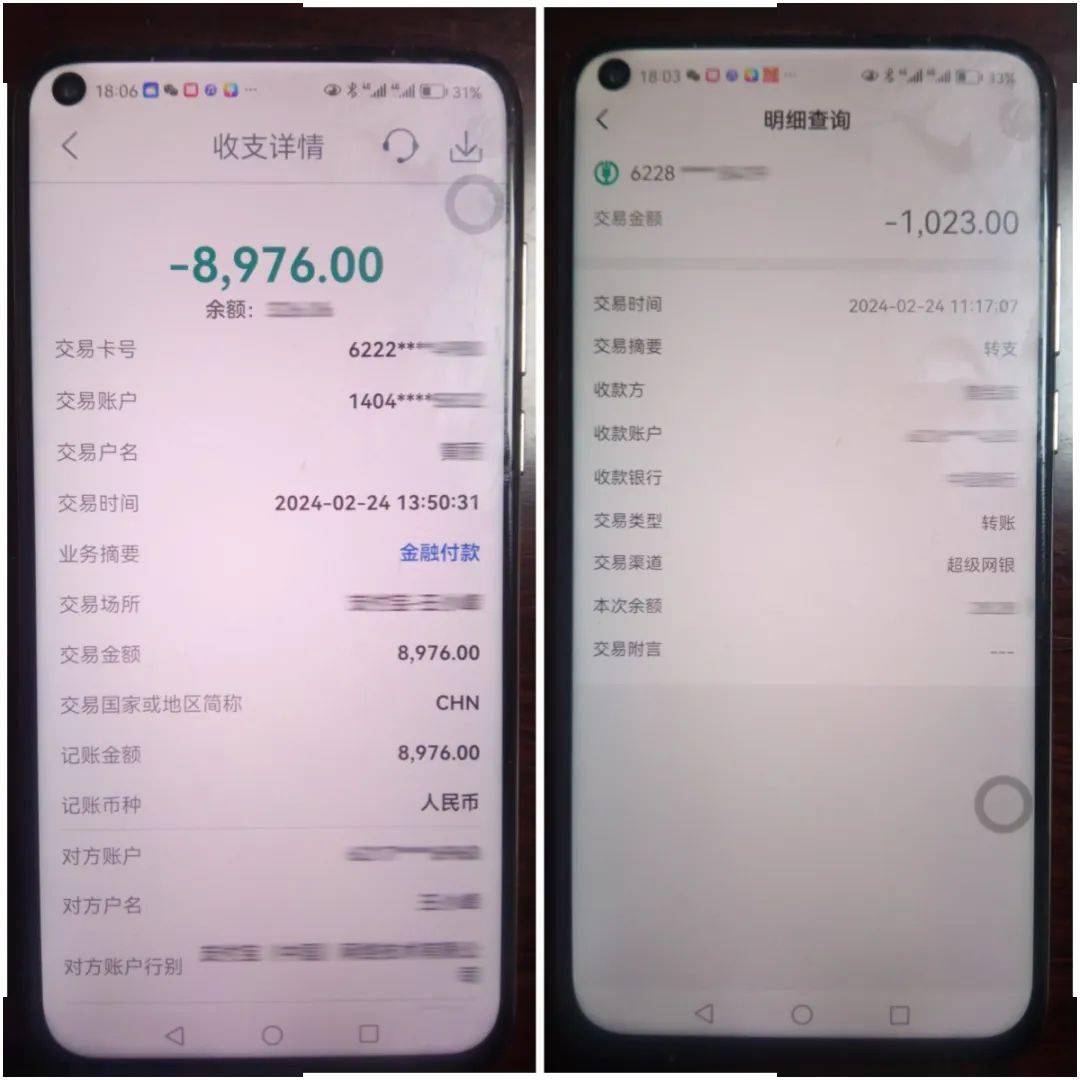 微信钱包9999元截图图片