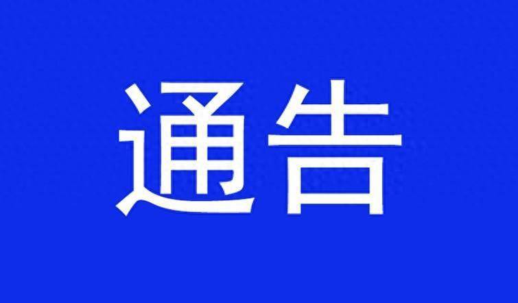 大同左雲:關於進一步便利部分中型廂式貨車在城市道路通行的通告_大道