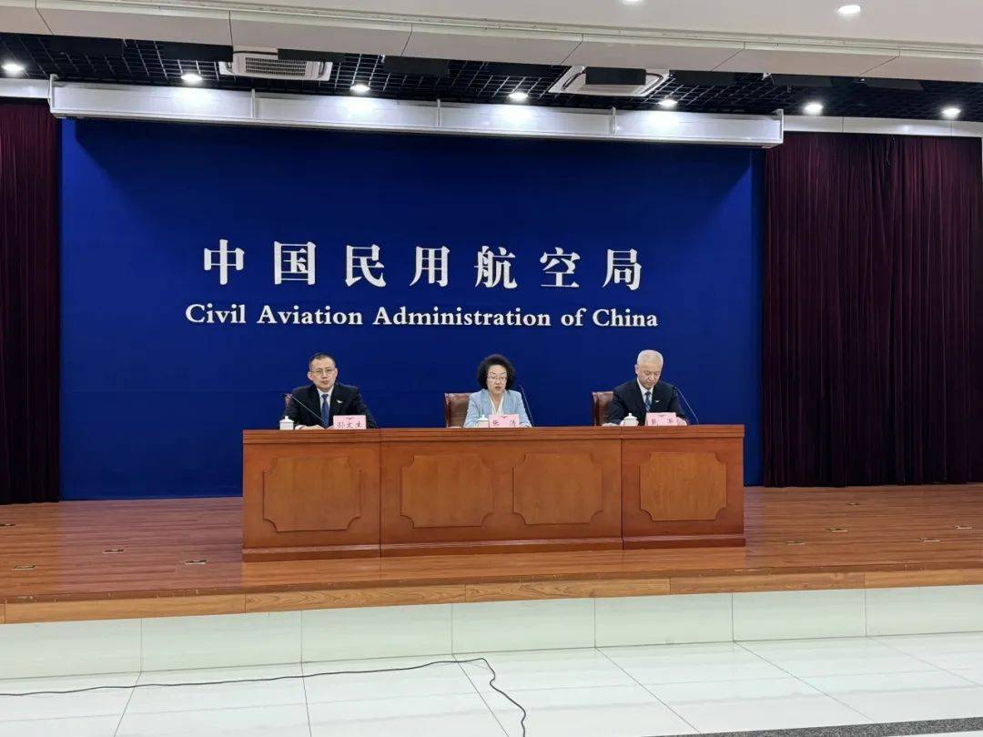 民航局:2035年建成航空运输强国_发展_服务_中国民航局