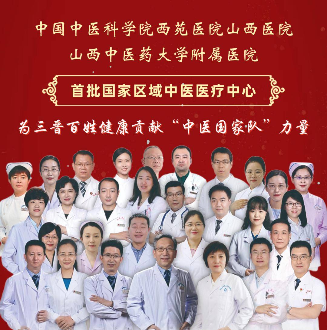 中国中医科学院西苑医院票贩子挂号无需排队，直接找我们快速办理住院的简单介绍