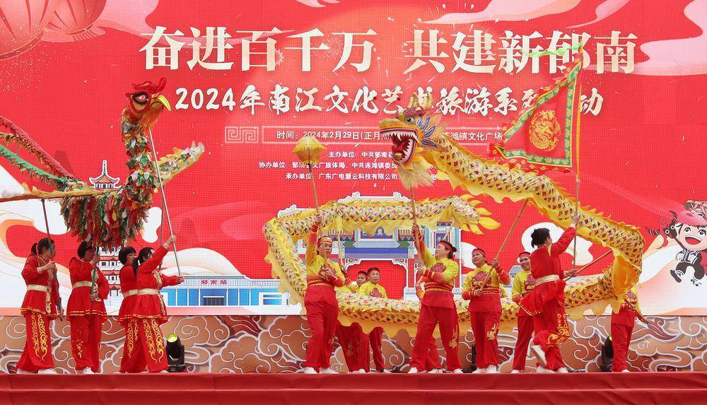 郁南:2024年南江文化艺术旅游活动启动 以文化之韵赋能乡村振兴_连滩