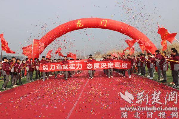 高考奋战拼百日,问鼎六月创辉煌——十堰阳光书院举行2024届高考百日