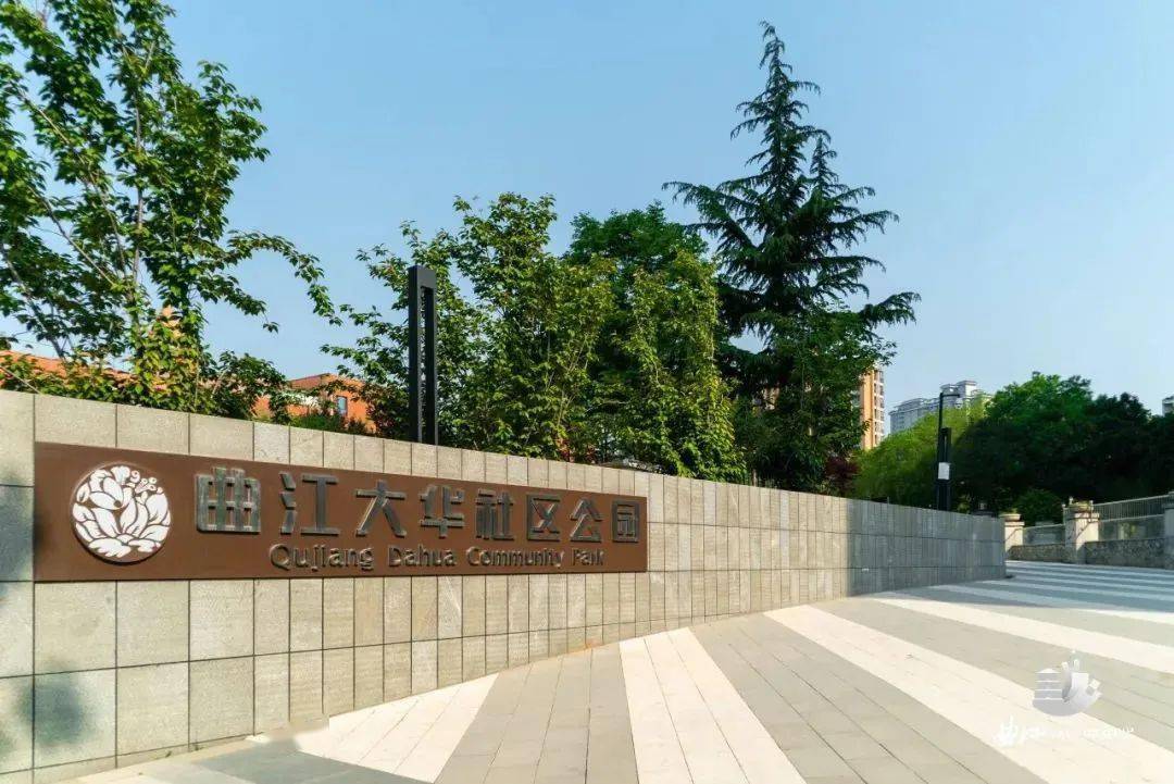 城市绿道:"串"起美好生活 打造宜居城市_公园_运动_曲江