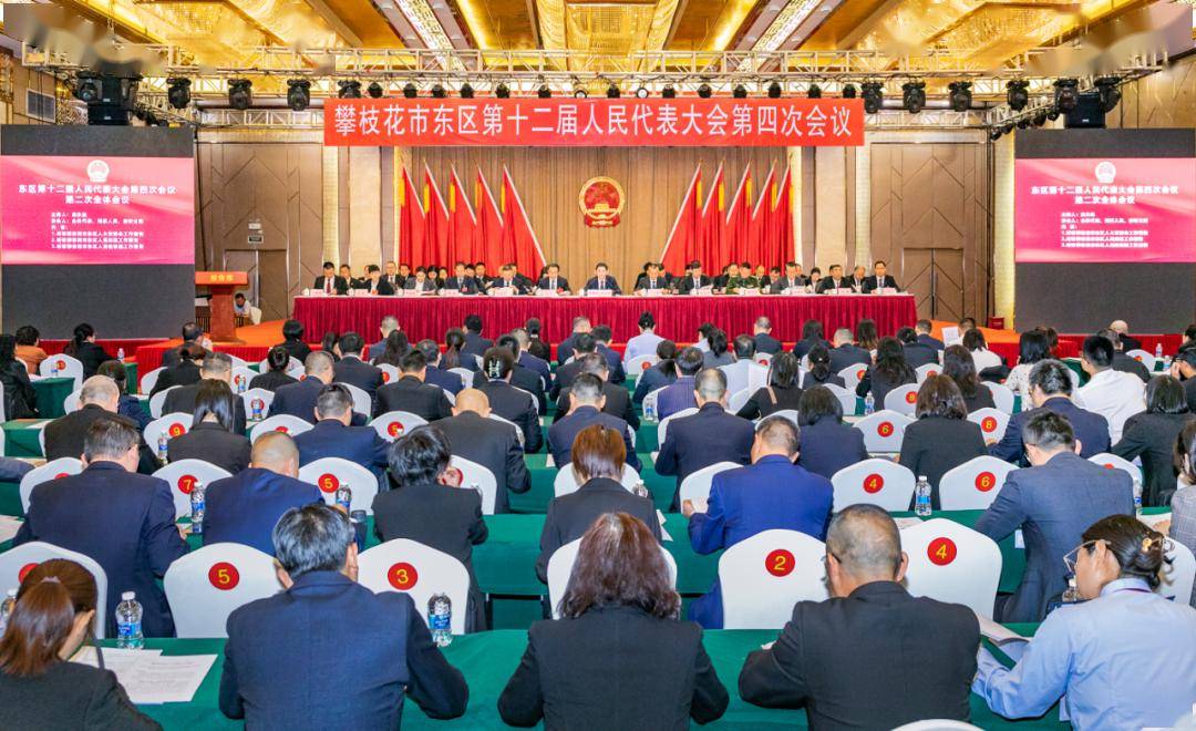 会上,东区人民法院院长徐永刚代表东区人民法院向大