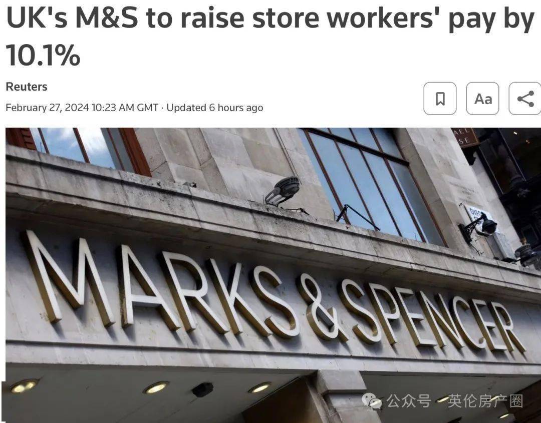 玛莎百货表示,客户助理的工资将从每小时10.