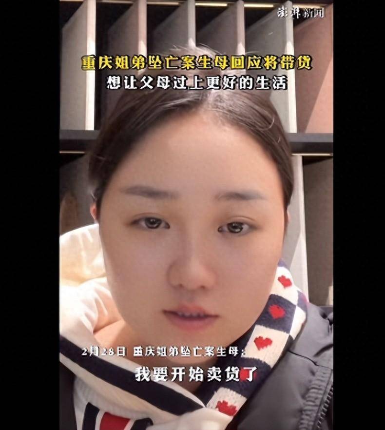 她宣布将直播带货_陈美霖_叶诚_张波