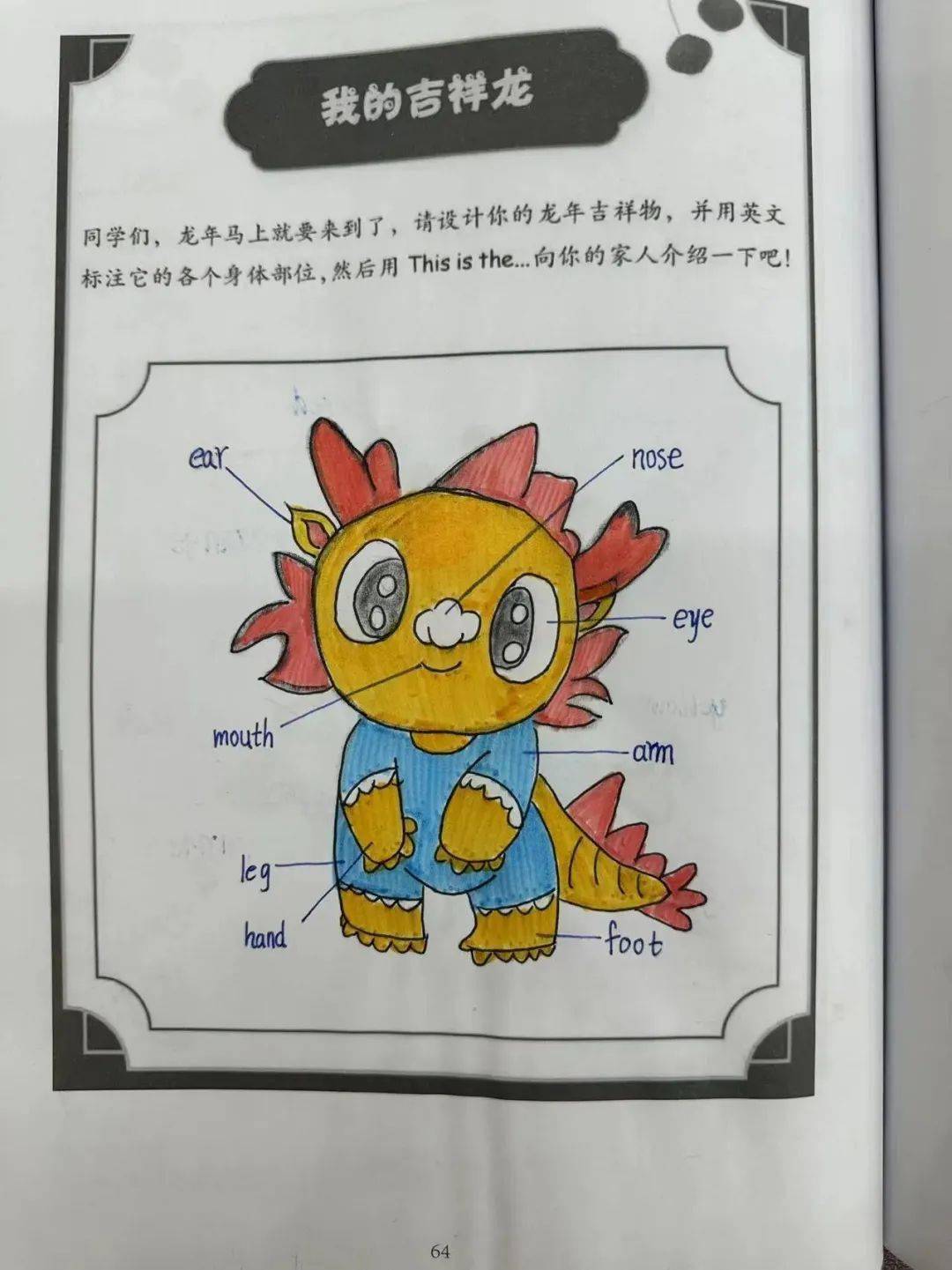 计算,整齐划一的数字和运算符号,黑红相间,犹如一幅幅精美的数学画卷