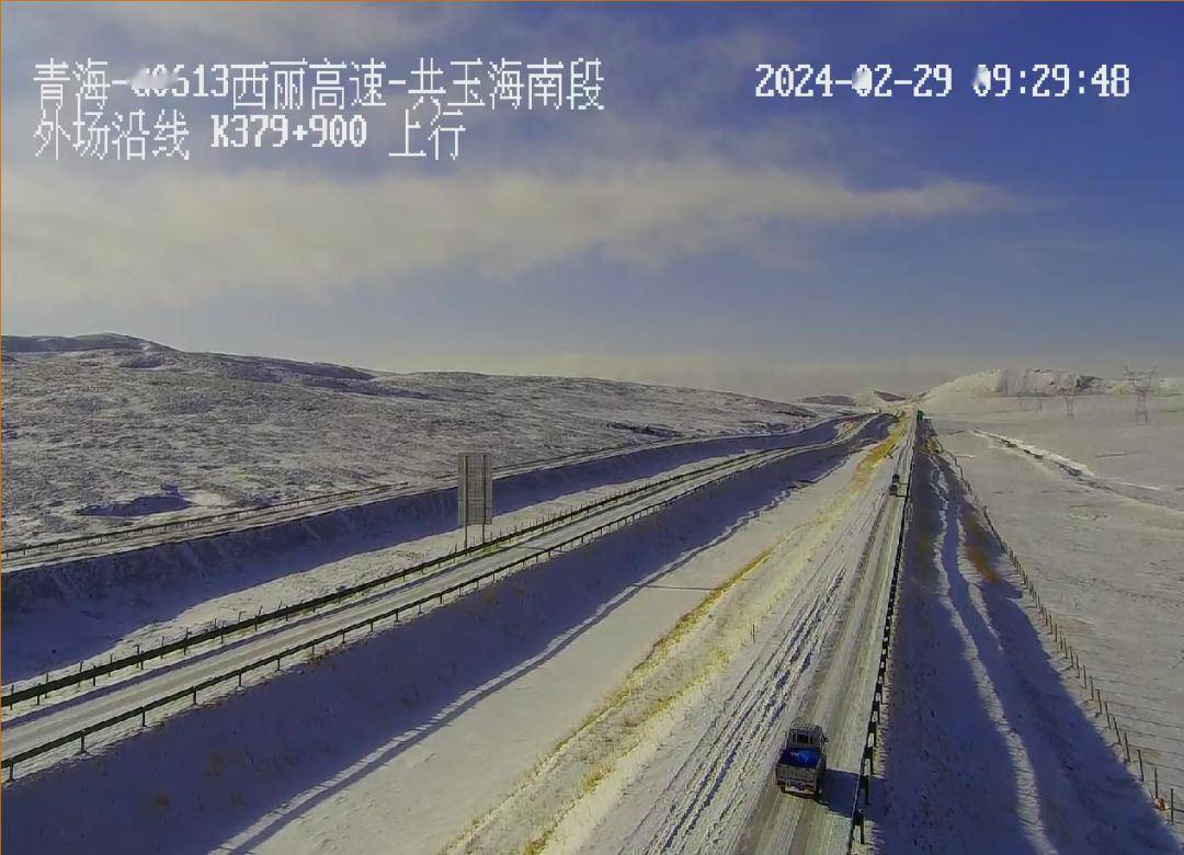 g0615(德马)高速公路(花石峡-大武-久治): 花大,大久外场降雪,部分