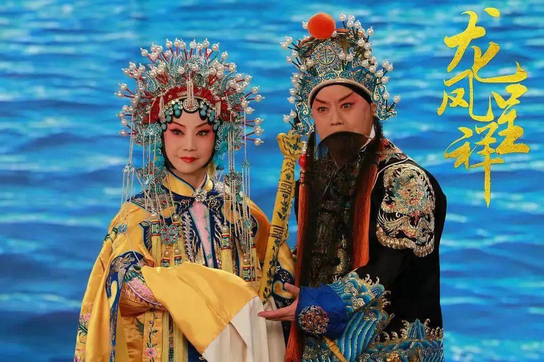 呈祥》《卧龙吊孝》《龙凤巾》等;"两晋戏"有《龙门山》《双保龙》;"