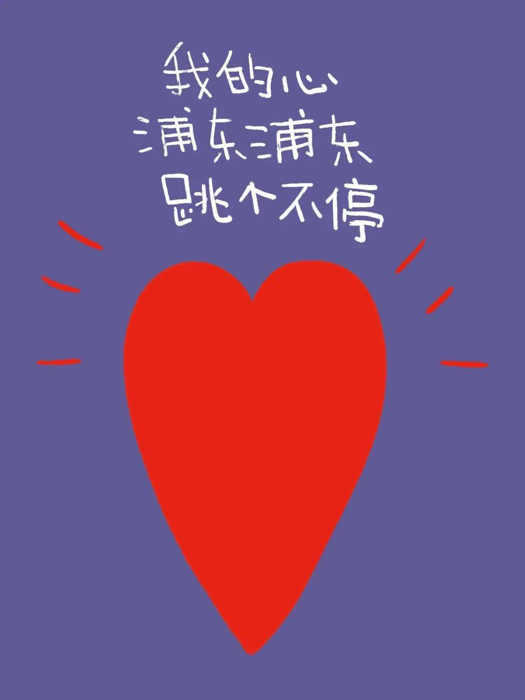 创意插画城市谐音梗