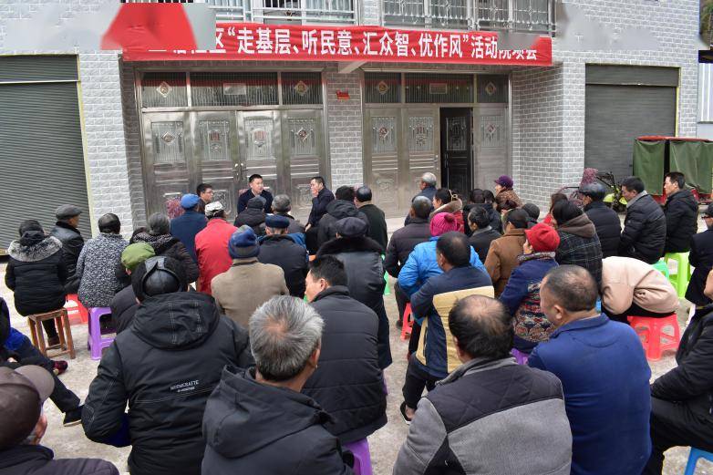 【基层动态】宣汉县南坝镇:汇聚干群智慧 ,回应群众关切_建设_活动
