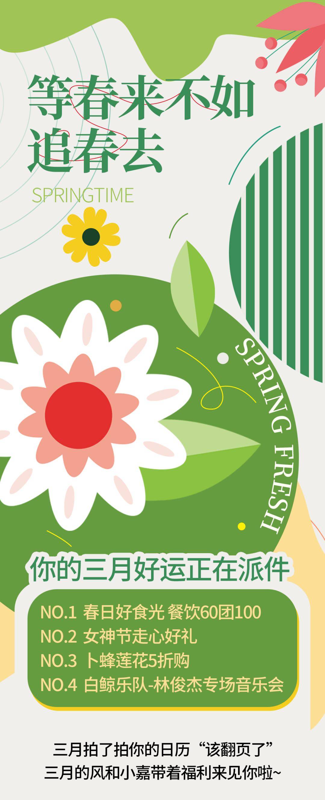 【运动休闲】回力:全场鞋子买一对加99元送一对puma:一件9折阿迪达斯