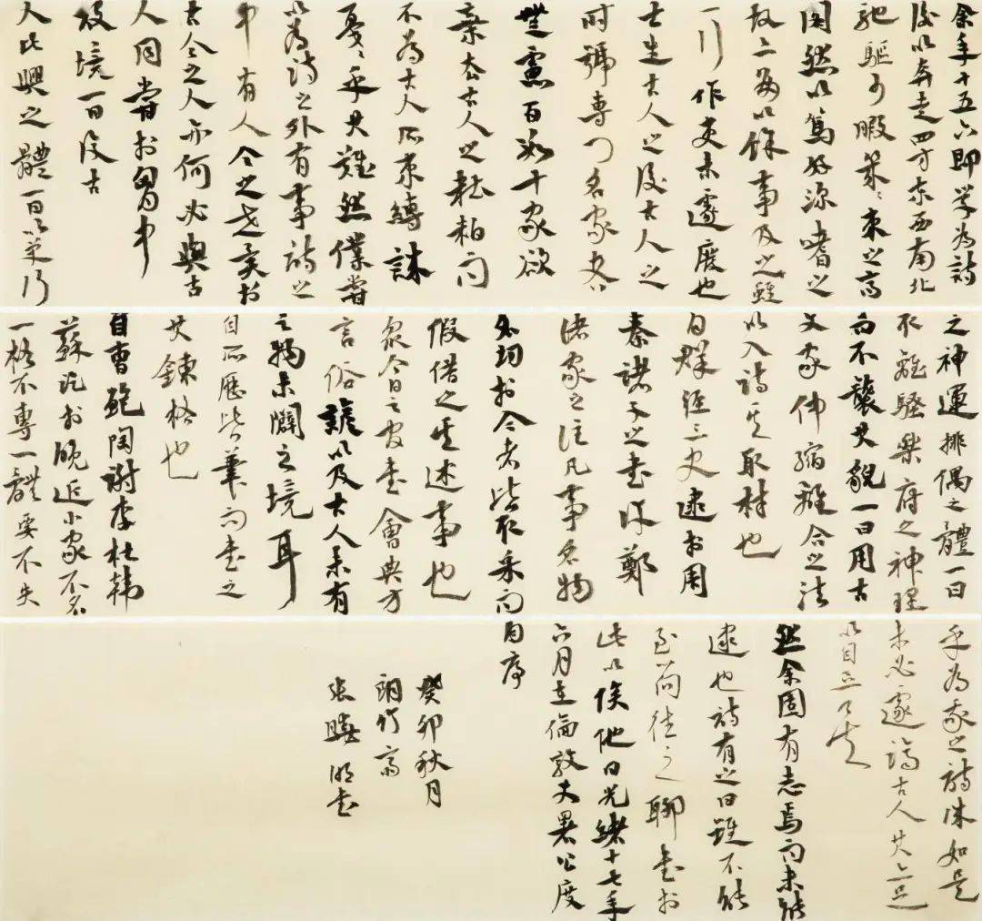 书生味道——吴振锋第三回师生书法作品展暨高研班教学成果汇报展在