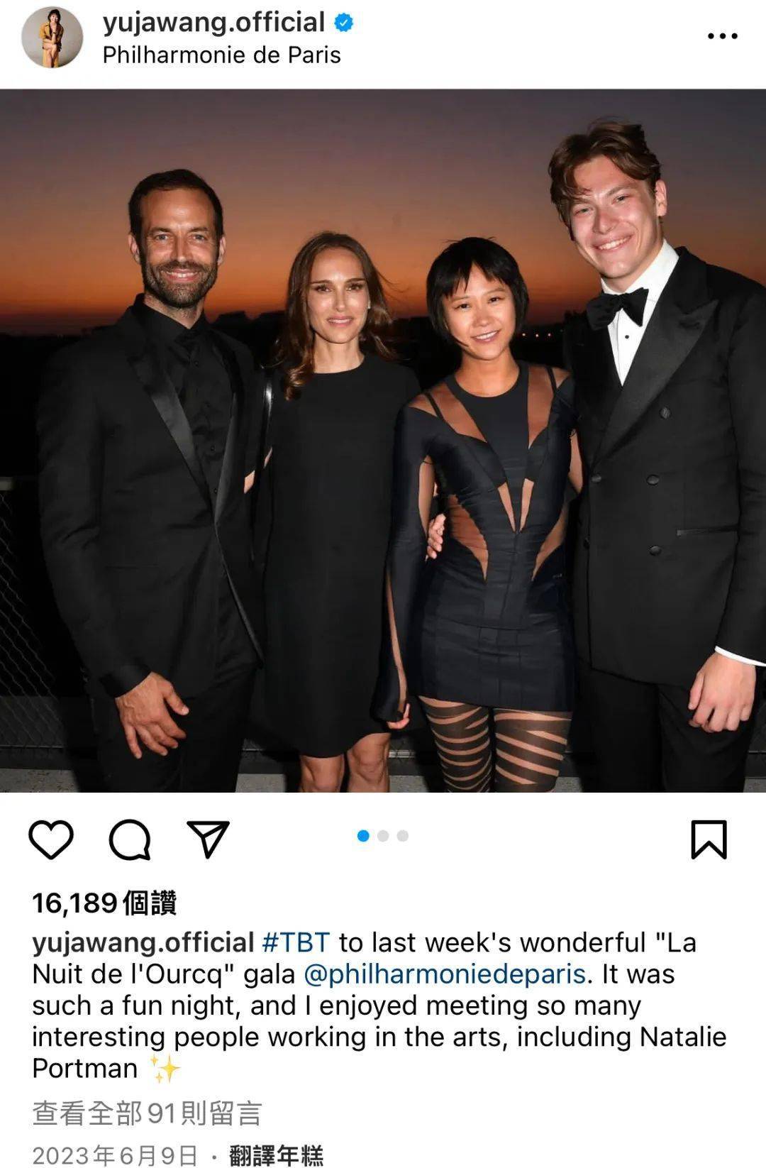 王羽佳_郎朗师_女性