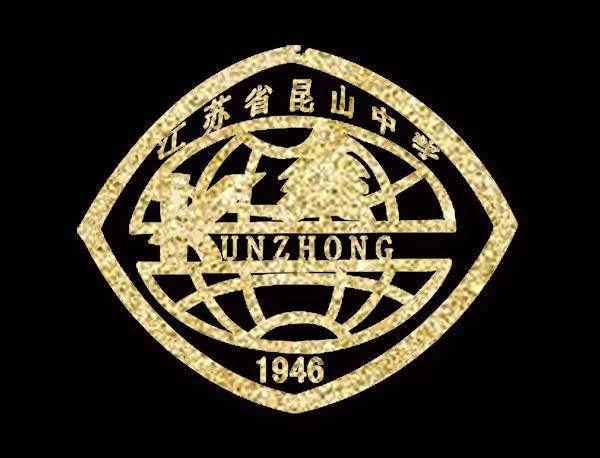直播预告 | 江苏省昆山中学2024届高考百日誓师大会即将隆重登场_高三