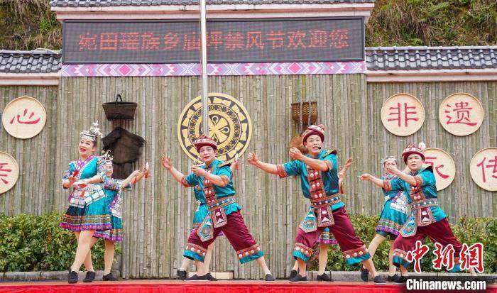 桂林宛田瑶族乡欢庆百年民俗"禁风节"