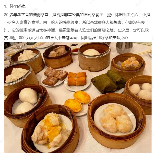 7615香港购衣指南