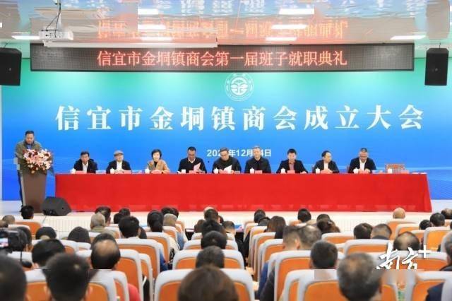 信宜镇(街)商会登记成立全覆盖_发展_街道_乡贤